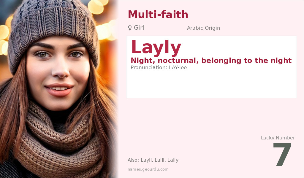Layly Name Meaning and Details
