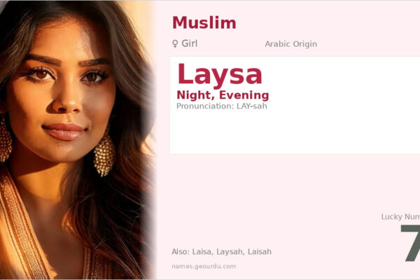 Laysa Name Meaning — Arabic Origin, Girl Name & Details (2025)
