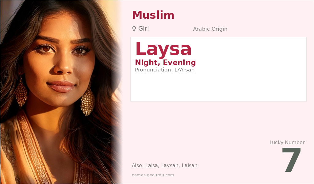 Laysa Name Meaning and Details