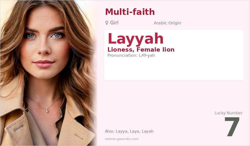 Layyah Name Meaning and Details