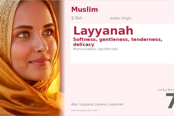 Layyanah Name Meaning — Arabic Origin, Girl Name & Details (2025)