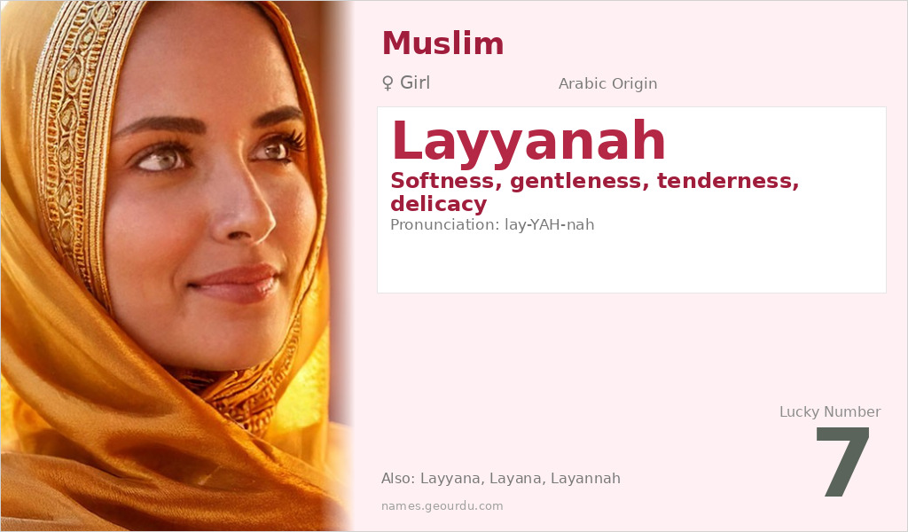 Layyanah Name Meaning and Details