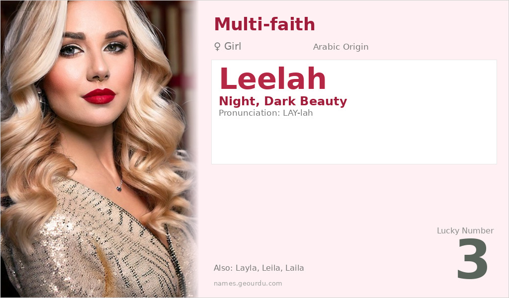 Leelah Name Meaning and Details