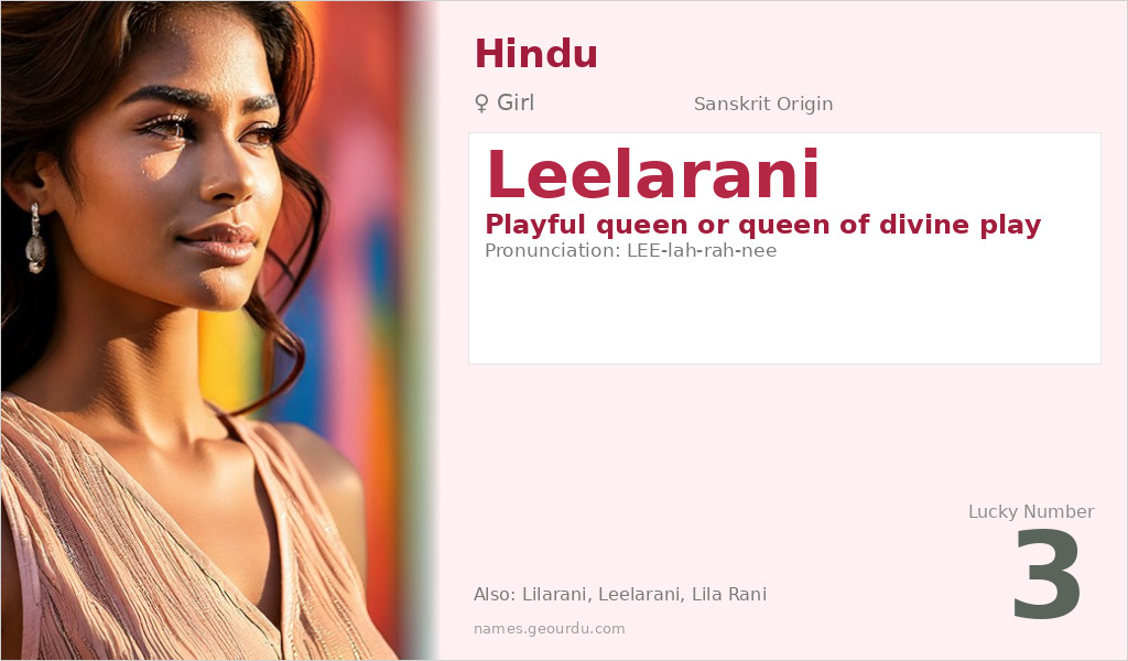 Leelarani Name Meaning and Details