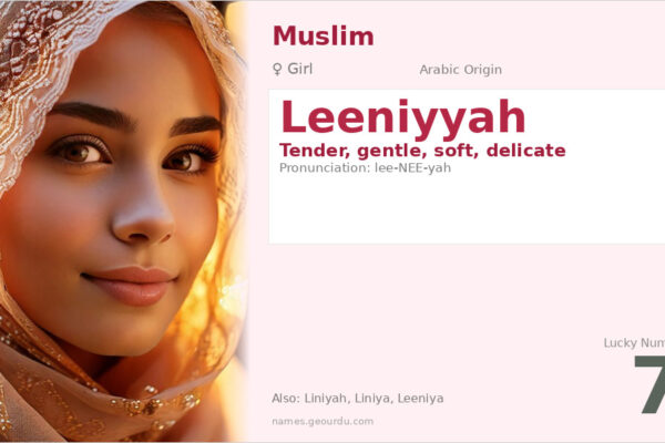 Leeniyyah Name Meaning — Arabic Origin, Girl Name & Details (2025)