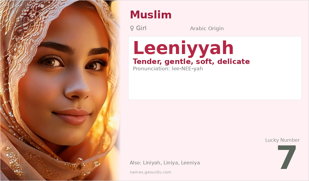 Leeniyyah Name Meaning and Details
