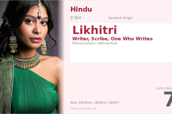 Likhitri Name Meaning — Sanskrit Origin, Girl Name & Details (2025)