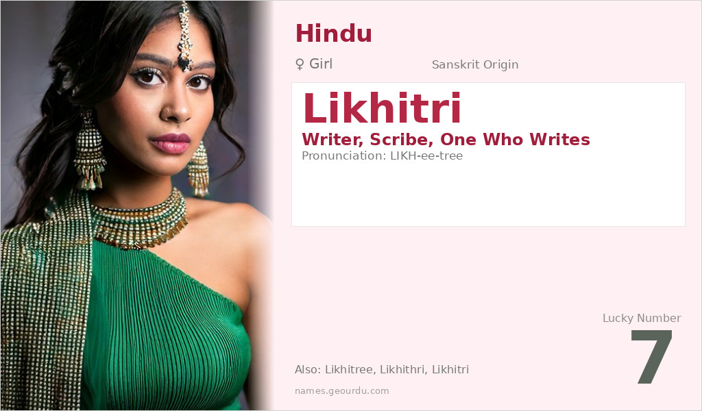 Likhitri Name Meaning and Details