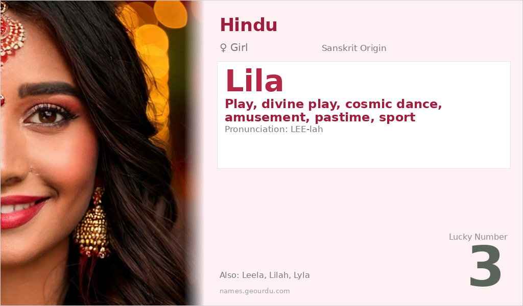 Lila Name Meaning and Details