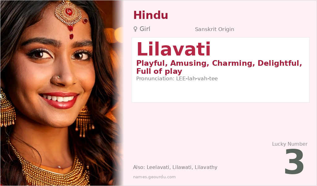 Lilavati Name Meaning and Details
