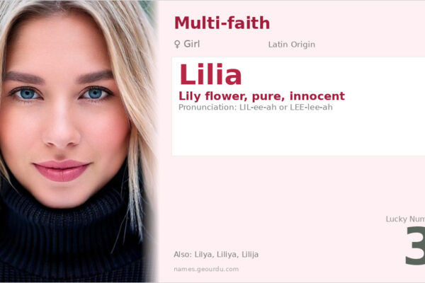 Lilia Name Meaning — Lily Flower Origin & Details (2025)