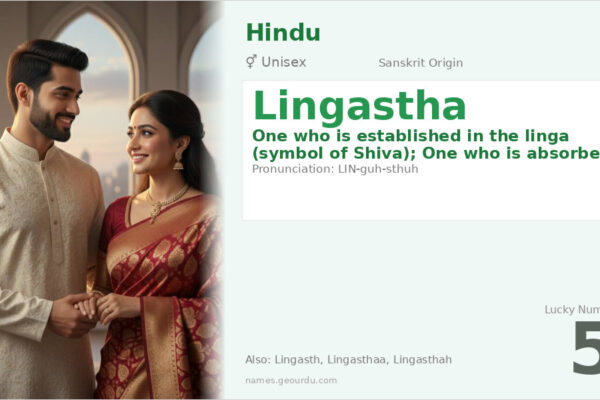 Lingastha Name Meaning — Sanskrit Origin, Gender & Spiritual Significance (2025)