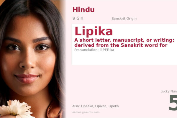 Lipika Name Meaning — Sanskrit Origin, Girl Name & Details (2025)