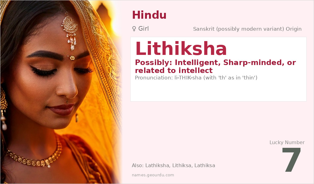 Lithiksha Name Meaning and Details