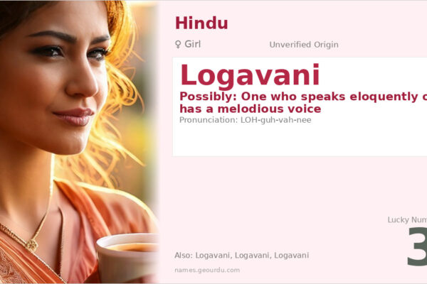 Logavani Name Meaning — Origin, Gender & Details (2025)