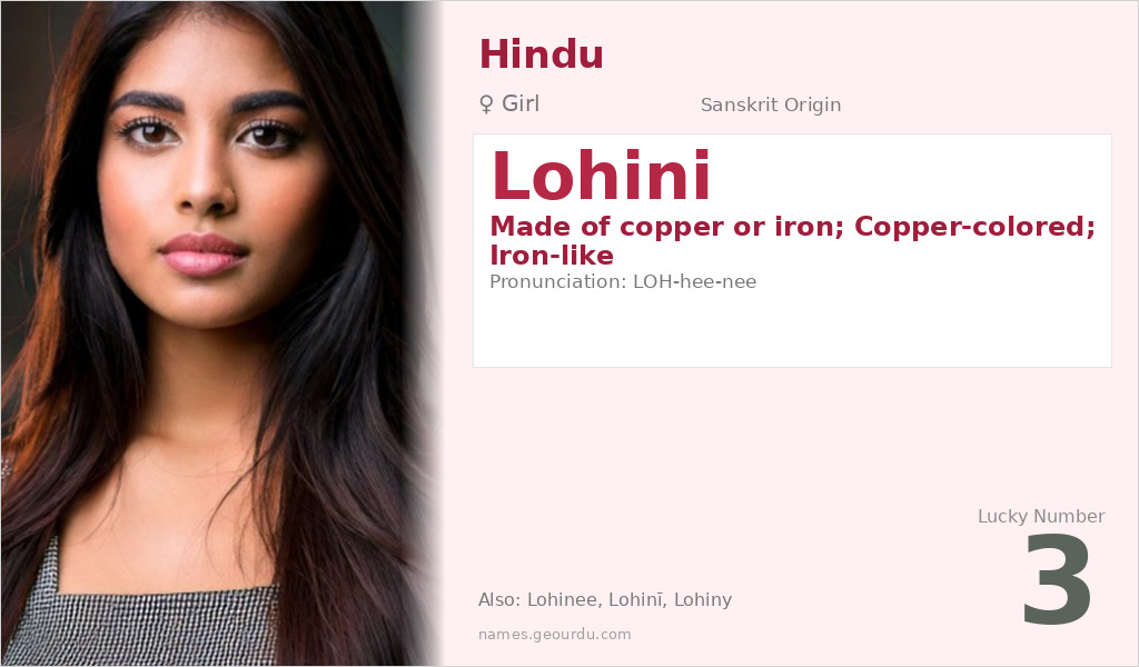 Lohini Name Meaning and Details
