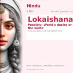Lokaishana Name Meaning and Details