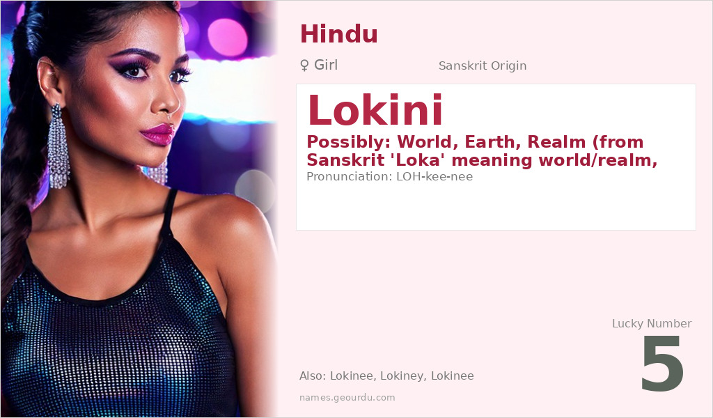 Lokini Name Meaning and Details