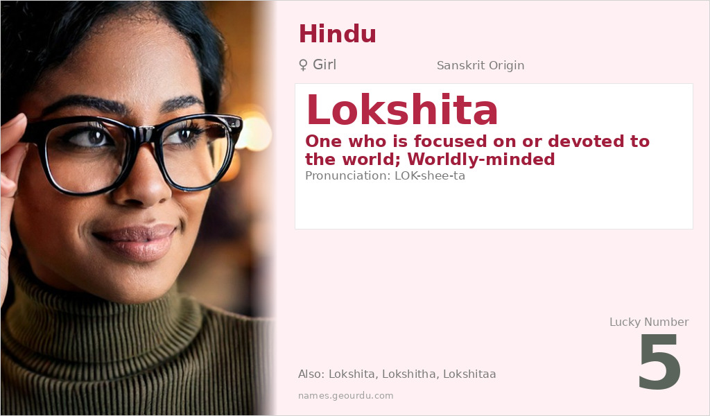Lokshita Name Meaning and Details