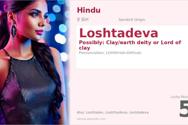 Loshtadeva Meaning — Origin, Gender & Details (2025)