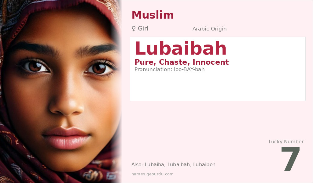 Lubaibah Name Meaning and Details