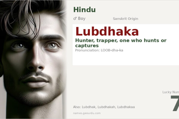 Lubdhaka Name Meaning — Sanskrit Origin, Boy Name & Details (2025)
