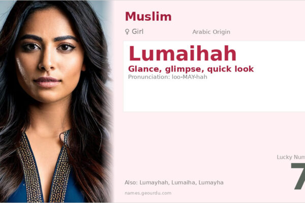 Lumaihah Name Meaning — Arabic Origin, Girl & Details (2025)