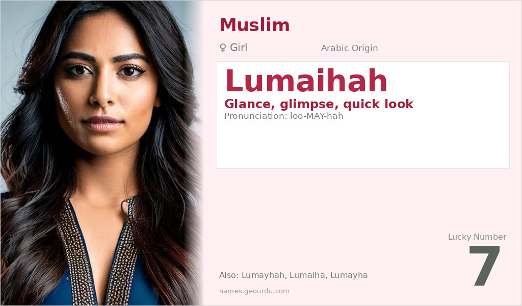 Lumaihah Name Meaning and Details