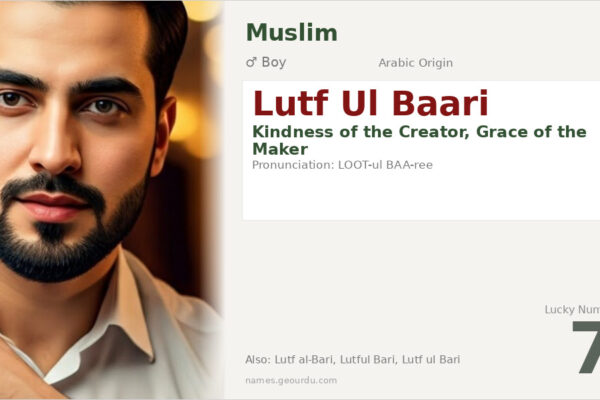 Lutf Ul Baari Meaning — Arabic Origin, Boy Name & Details (2025)