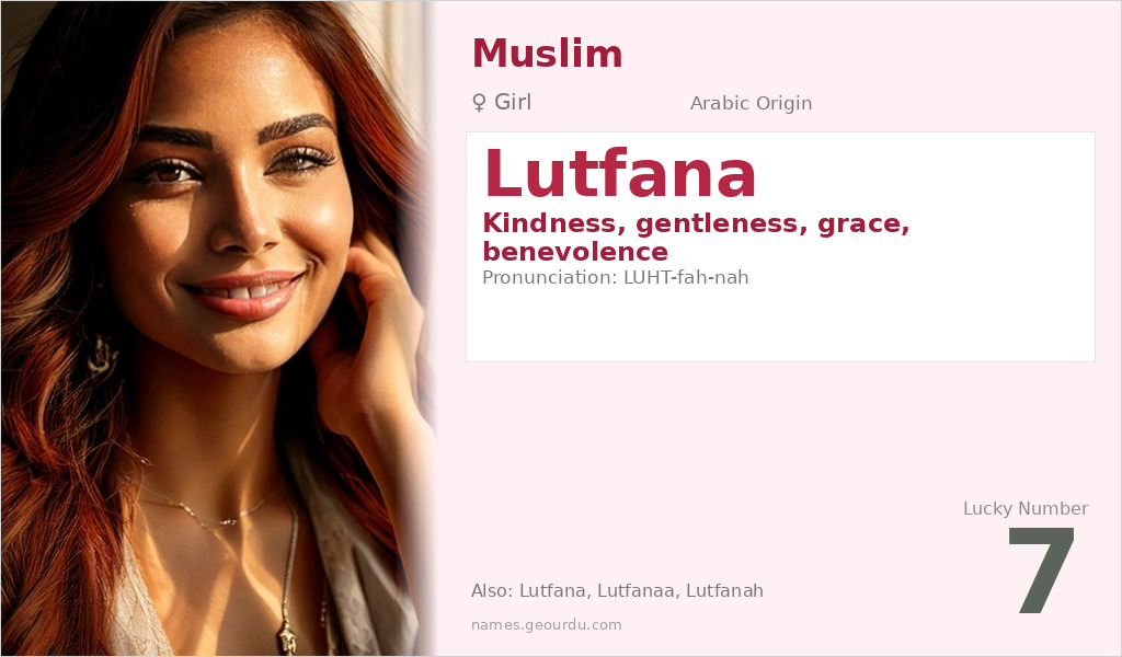 Lutfana Name Meaning and Details