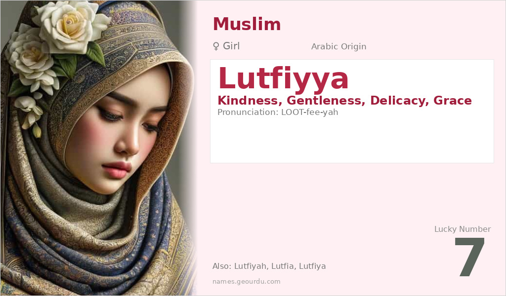 Lutfiyya Name Meaning and Details