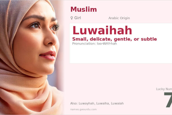 Luwaihah Name Meaning — Arabic Origin, Girl Name & Details (2025)