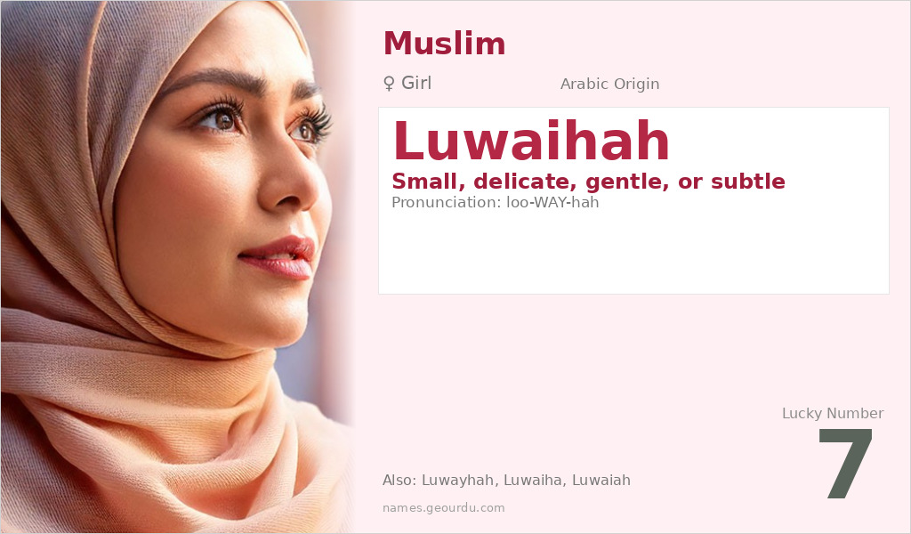 Luwaihah Name Meaning and Details