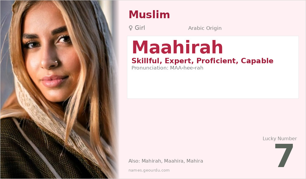 Maahirah Name Meaning and Details