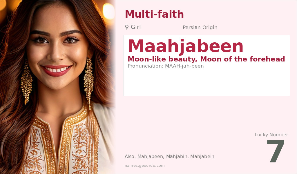Maahjabeen Name Meaning and Details