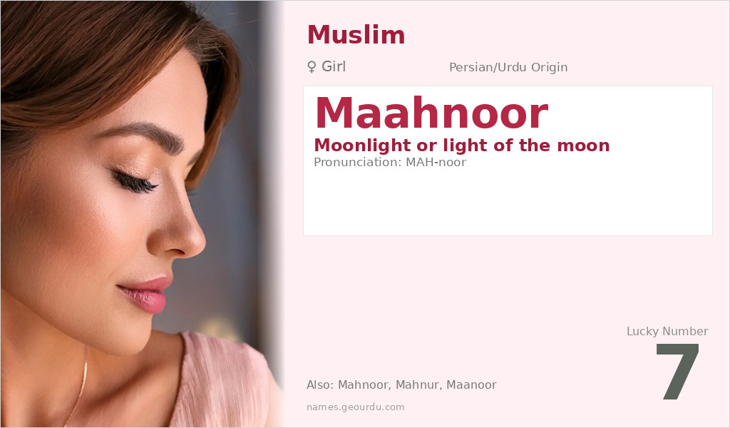 Maahnoor Name Meaning and Details