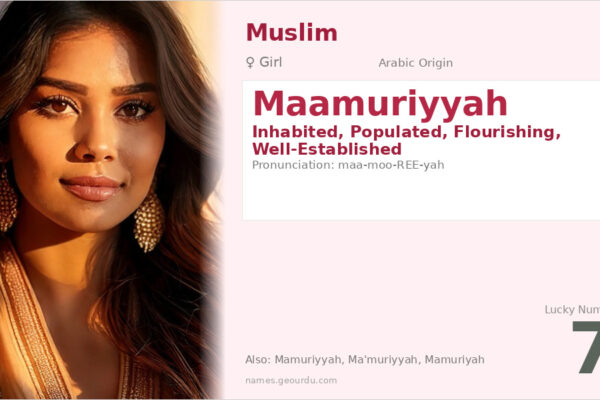 Maamuriyyah Name Meaning — Arabic Origin, Girl Name & Details (2025)