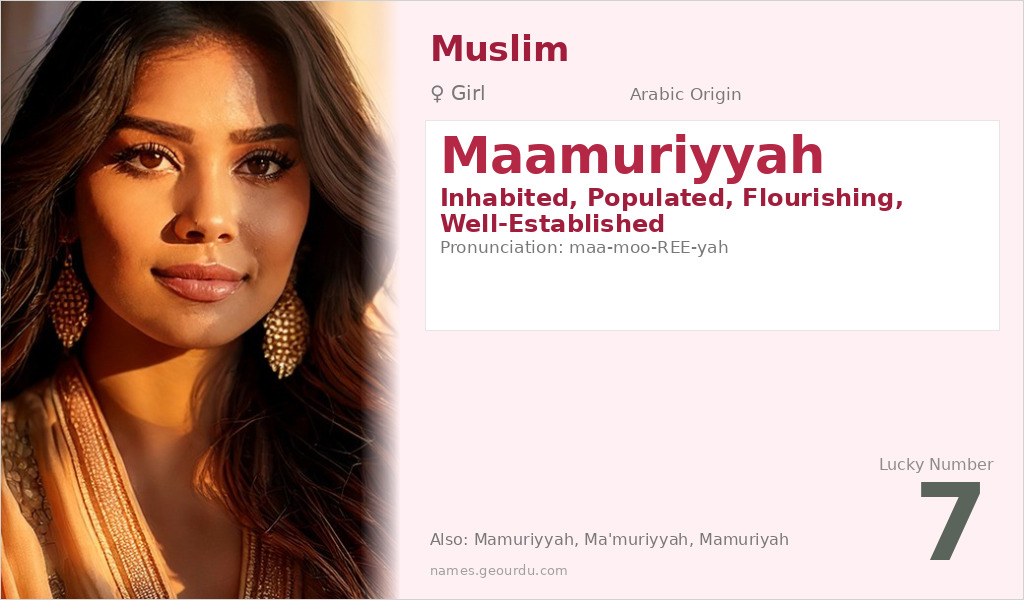 Maamuriyyah Name Meaning and Details