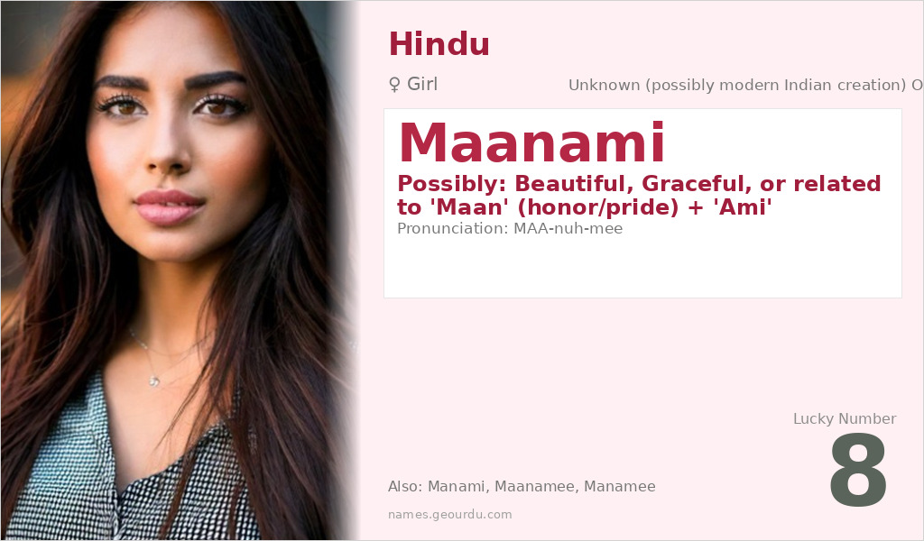 Maanami Name Meaning and Details