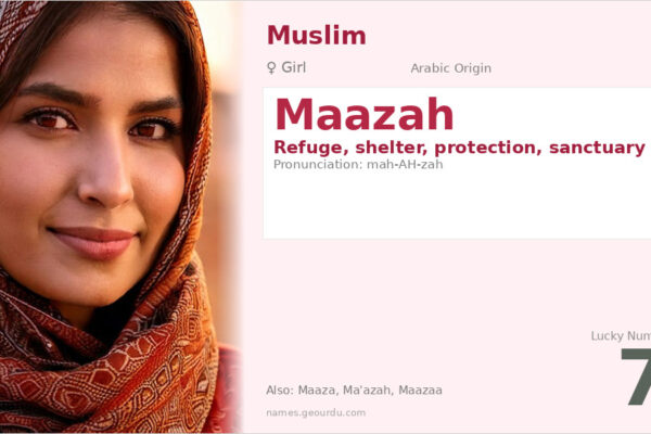 Maazah Name Meaning — Arabic Origin, Girl Name & Details (2025)