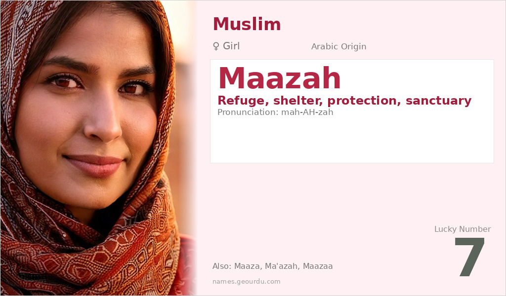 Maazah Name Meaning and Details