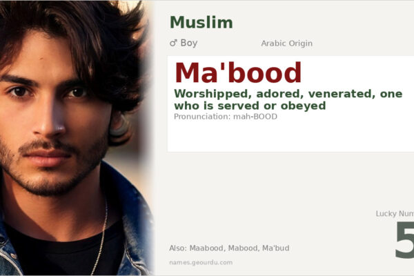 Ma’bood Name Meaning — Arabic Origin, Boy Name & Islamic Significance (2025)