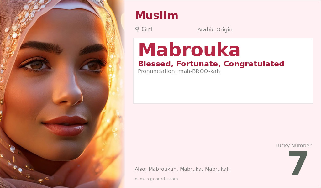 Mabrouka Name Meaning and Details