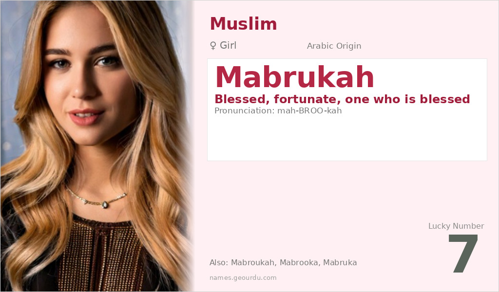 Mabrukah Name Meaning and Details