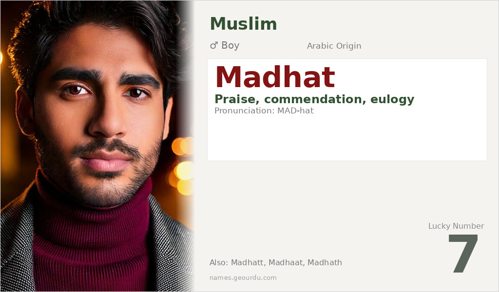 Madhat Name Meaning and Details