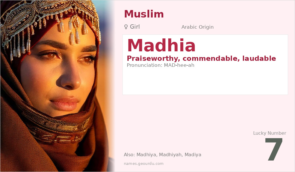 Madhia Name Meaning and Details