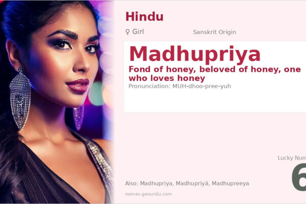 Madhupriya Name Meaning — Sanskrit Origin, Girl Name & Details (2025)