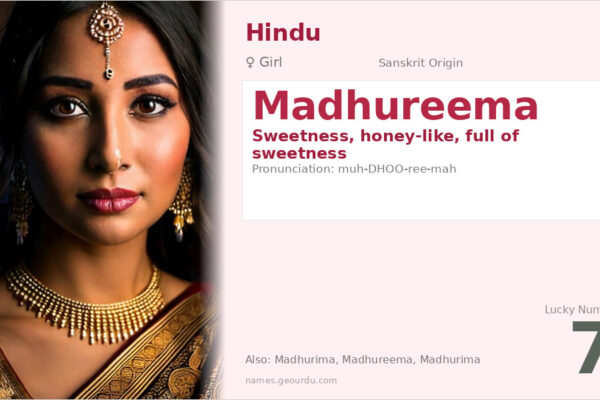 Madhureema Meaning — Sanskrit Origin, Girl Name & Details (2025)