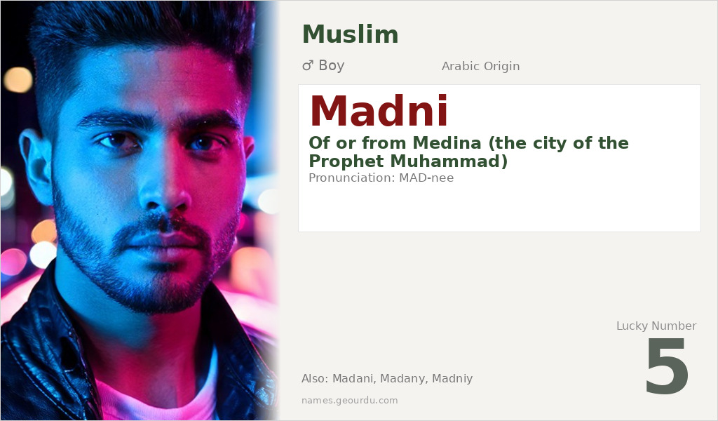 Madni Name Meaning and Details