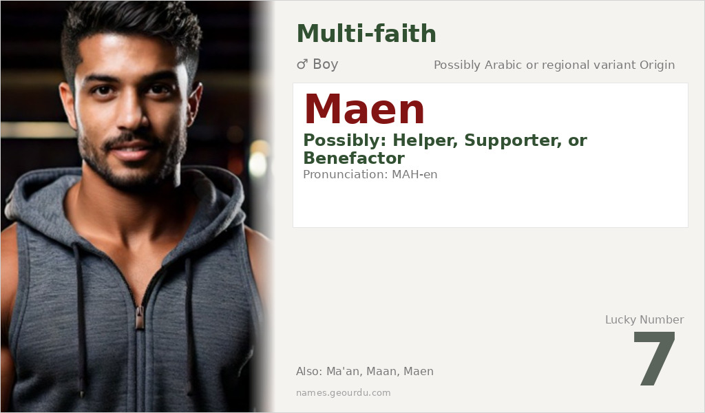 Maen Name Meaning and Details